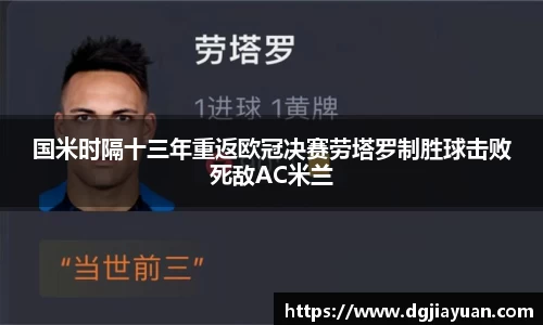 一竞技官网