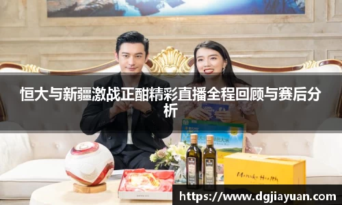 一竞技官网 - 从一开始·竞无止境