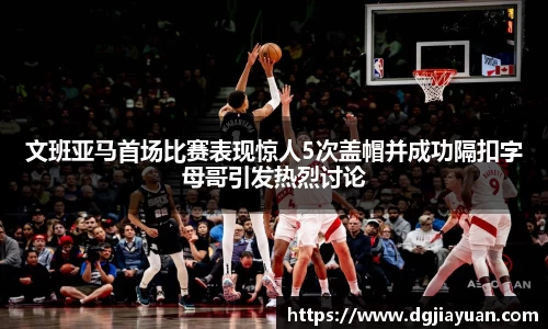 一竞技官网 - 从一开始·竞无止境