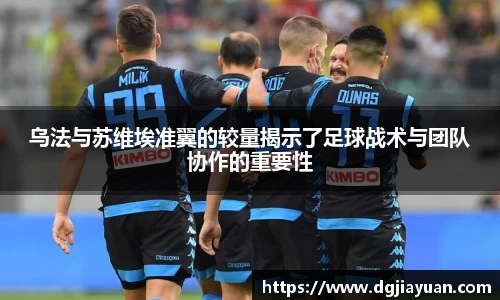 一竞技