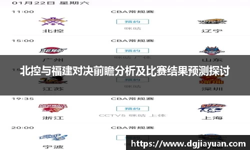 一竞技