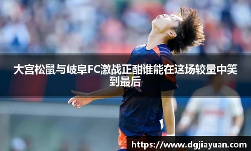一竞技