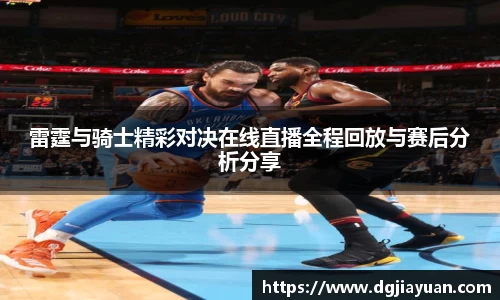 一竞技官方网站
