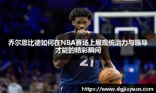 一竞技官方网站