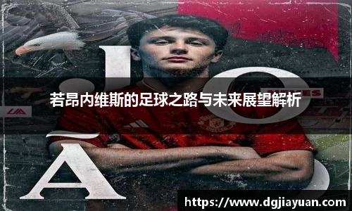 一竞技官网