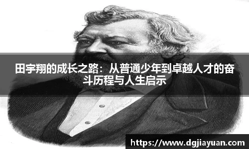 一竞技官网 - 从一开始·竞无止境