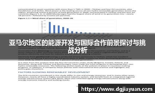 一竞技官网 - 从一开始·竞无止境