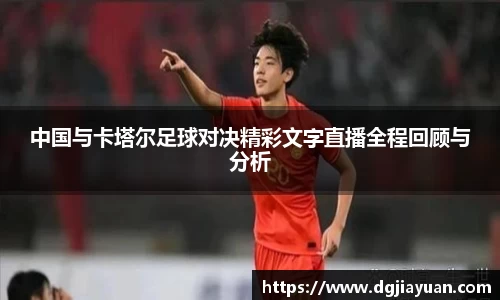 一竞技官方网站