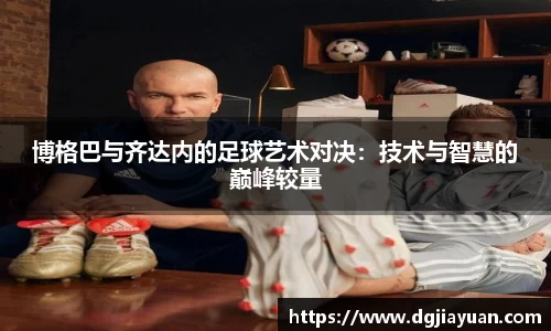 一竞技官网 - 从一开始·竞无止境