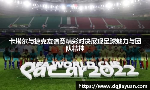一竞技