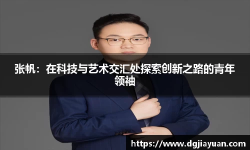 一竞技官网 - 从一开始·竞无止境
