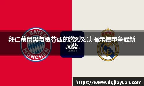 一竞技