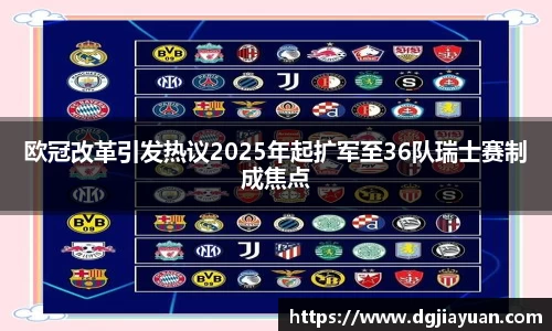 一竞技官网 - 从一开始·竞无止境