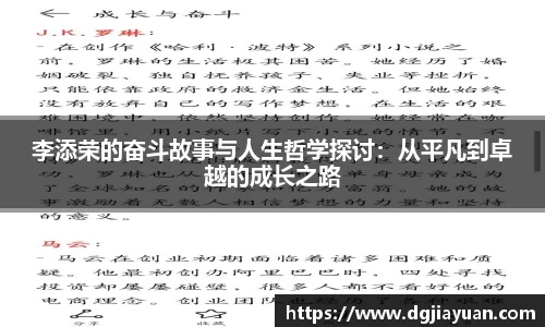 一竞技官方网站
