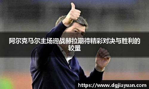 一竞技