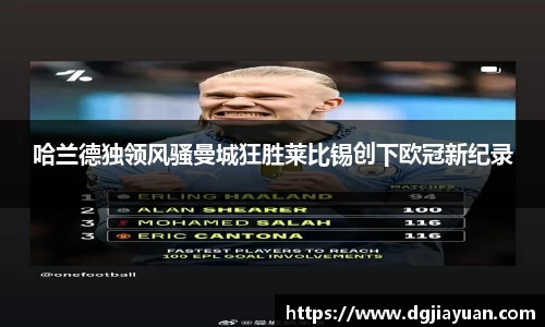 一竞技