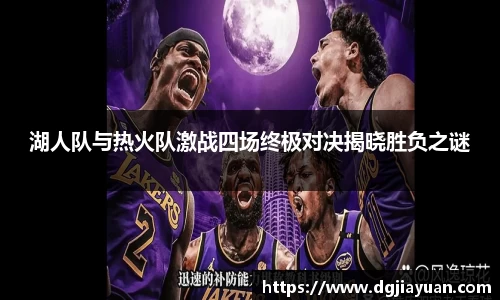 一竞技官方网站
